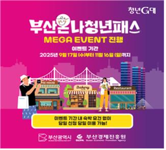 관련 사진