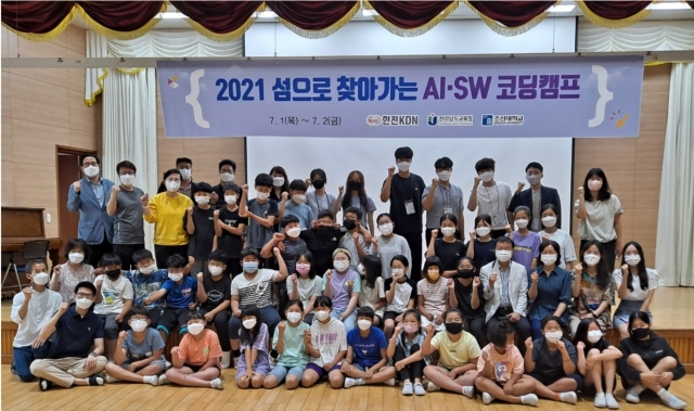 초등생부터 시니어까지...조선대 맞춤형 AI 교육 진행 대표이미지
