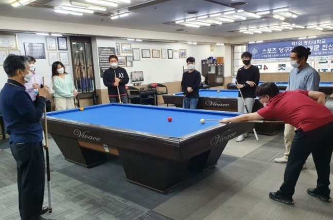 명지대 미래융합대 2022학년 ‘스포츠당구명상 전공 신입생 모집