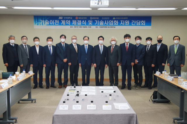 단국대, 수소분야 핵심소재기술 4건 기업에 기술이전 '눈길'
