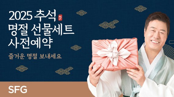 0005398706_001_20250829123714243.jpg?typ