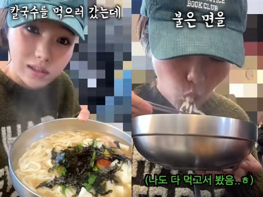 /사진=유튜브 채널