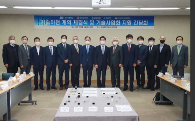 단국대, 수소분야 핵심소재기술 대형 기술이전 계약