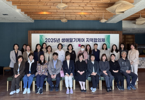 부산가톨릭대-호스피스완화케어센터, 상반기 생애말기케어 지역협의체 개최 이미지