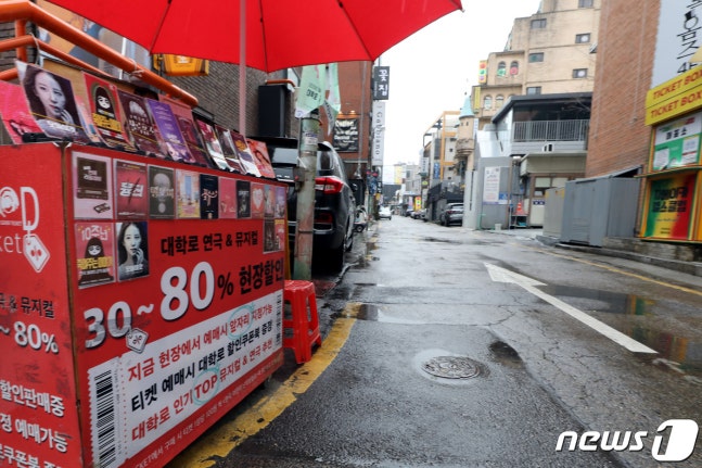 0004491576_001_20200228150017310.jpg?typ