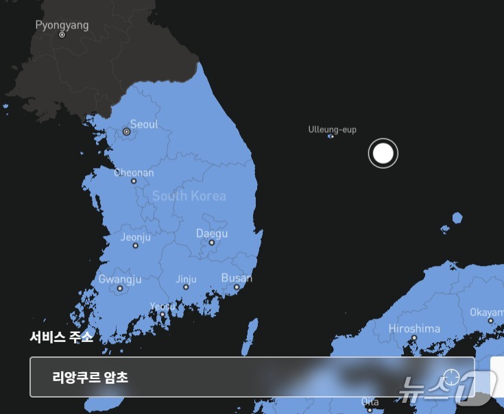 5일 스타링크 서비스 가능 지역을 표시하는 지도(Availability Map)