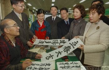 <b>입춘대길</b> 써드립니다