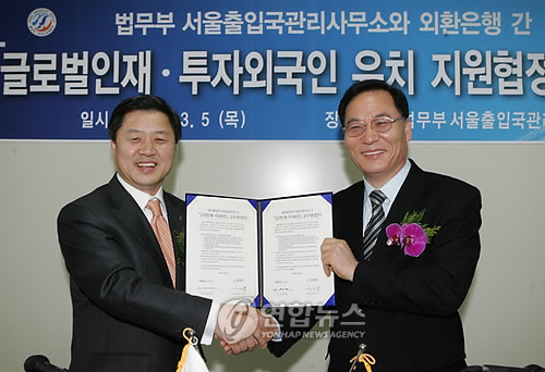 서울행정사무소 이미지