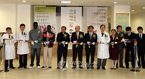 故 이태석 신부 추모영상전 (김해=연합뉴스) 아프리카 수단에서 헌신적인 희생봉사 활동을 펴다 1월14일 향년 48세로 선종한 인제대 의과대 출신인 故 이태석(요한) 신부를 추모하기 위해 마련된 영상전이 지난달 17일 인제대에서 마련돼 현재까지 계속 열리고 있다. 이 신부는 2001년 사제 서품을 받은 뒤부터 2008년 11월까지 8년간 아프리카 수단 톤즈마을에서 병실 12개짜리 작은 병원을 짓고 한센병과 전염병으로 고통받는 주민들을 보살피고 학