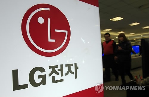LG전자로고.(AP=연합뉴스, 자료사진)