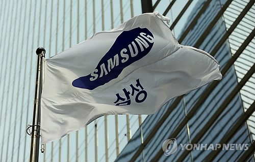 서울서초동 삼성전자 사옥 깃발.(자료사진)