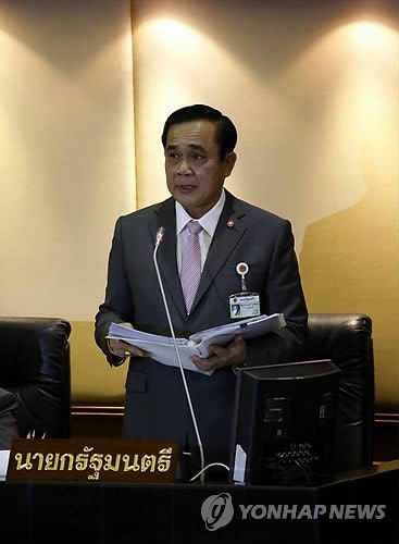 '점 보는' <b>태국</b>총리…"<b>점성술</b> 무시하면 안 돼"