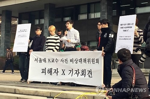 "<b>여자</b>는 시집만 잘가면 돼" 대학 강의실 언어성희롱 백태