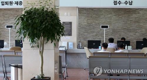 <연합뉴스 이 시각 헤드라인> - 20:00(재송)