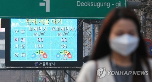 초미세먼지 잡아내는 공기청정기·마스크 개발 안간힘 - 뉴스 썸네일 이미지