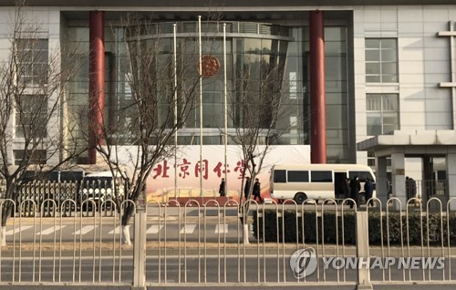 북 김정은, 베이징 제약회사 동인당 공장 전격 방문