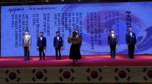 무오 이미지