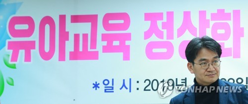 한유총 개학연기 '찻잔 속 태풍' 그치나…"동참률 5％ 미만"