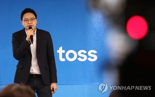 하나은행과 연합한 토스, 제3<b>인터넷</b>은행 사실상 단독출마(종합)