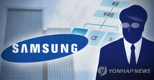 삼성 성과주의·세대교체 인사 마무리…'뉴삼성' 가속페달(종합 ...