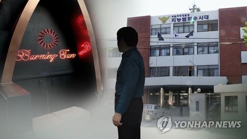 [유머] [기타]             법원, 