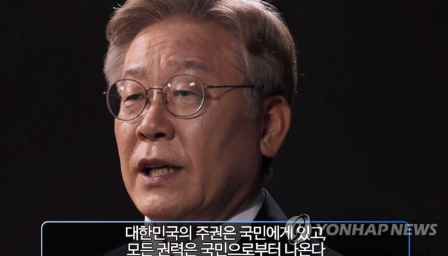 [유머] [사회]
		          이재명, 대선 출마선언…강력한 경제부흥정책 즉시 시작 -  와이드섬