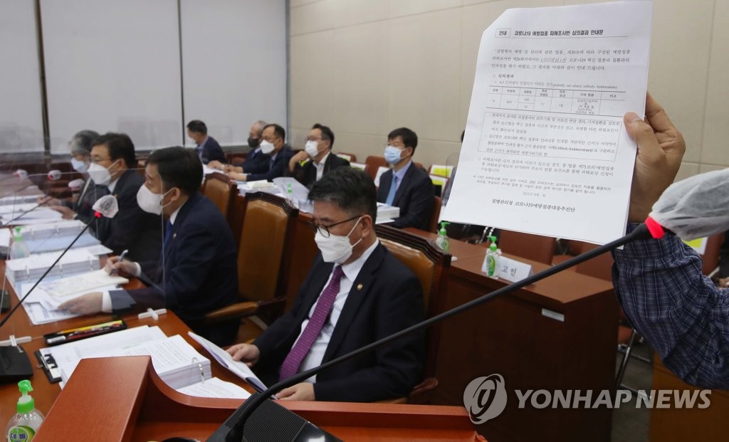 [백신 부작용 그후] ① "정부가 책임진다했는데"…사망피해 인정 단 2건