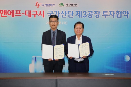 미래엘앤에프 이미지