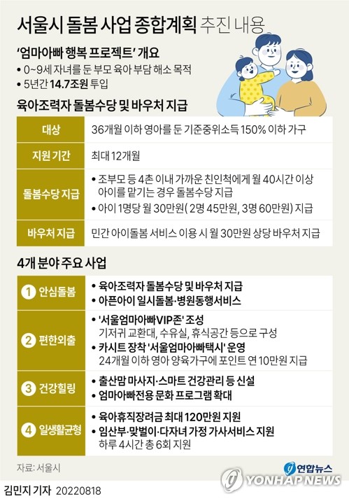 오케이종합환경 이미지