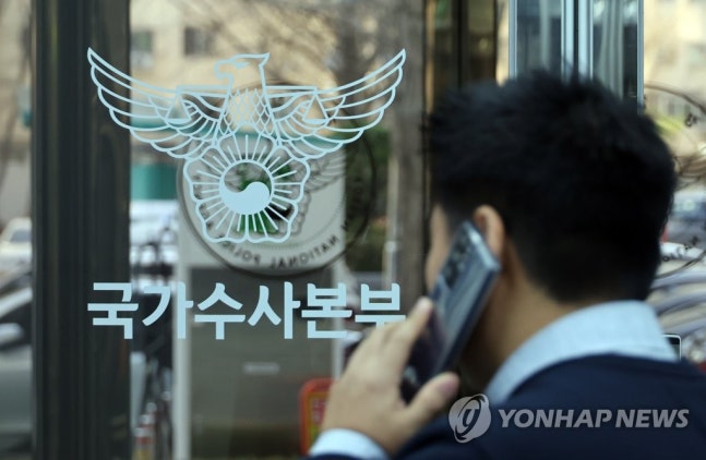 인지국수 이미지