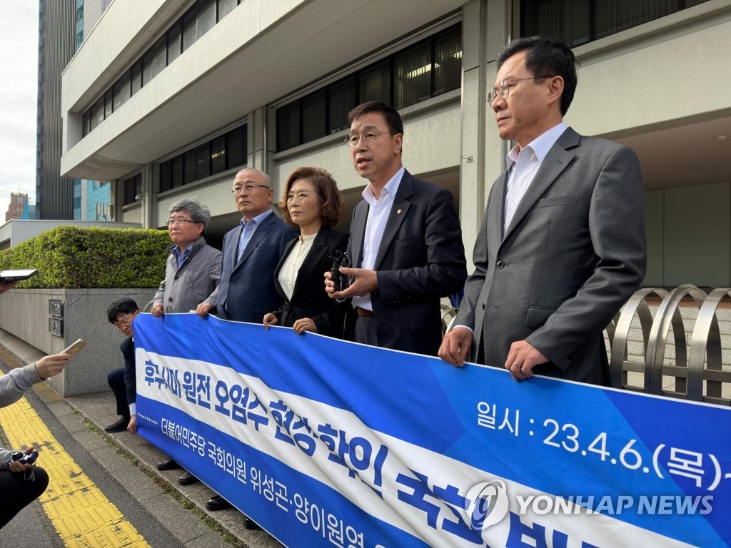 【韓国国会】野党「海軍が福島汚染水の直撃弾を受ける」ｖｓ与党「反日扇動やめるべき」4/6  [ばーど★]YouTube動画>1本 ->画像>2枚 