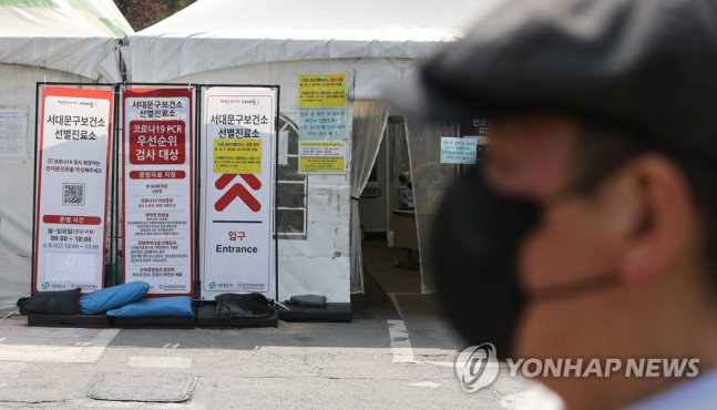 격리도 사실상의 엔데믹