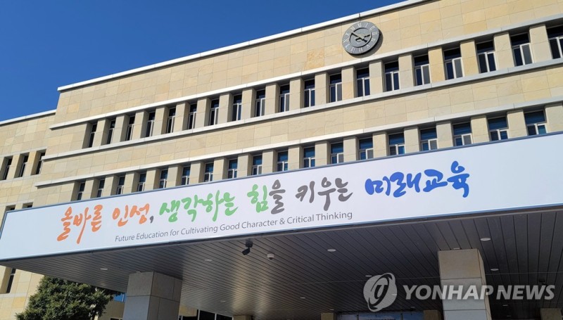 제주교육청·농협, 취약계층 학생에 학용품·<b>책가방</b> 지원