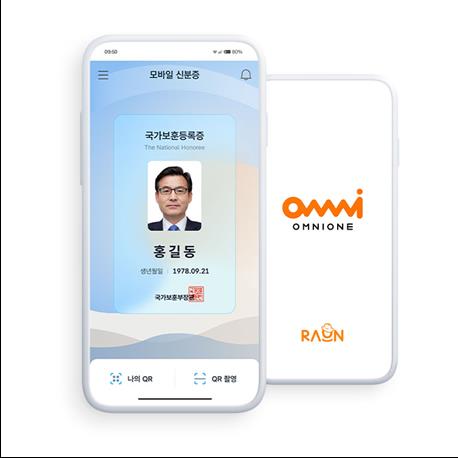 라온모바일 이미지