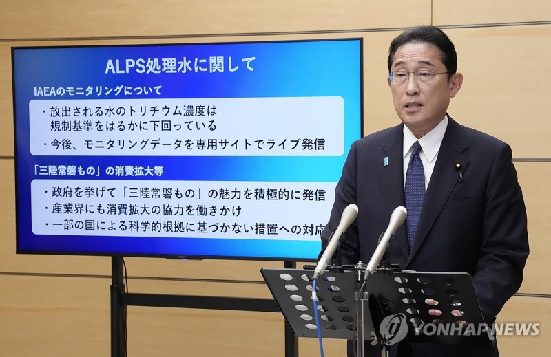 美 "국제기준에 부합·만족"…'日<b>오염수</b> 방류' 지지 재확인