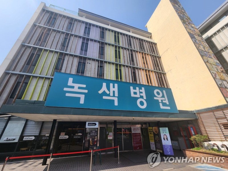 이재명 이송된 '<b>녹색병원</b>'…야권·노동계 단식투쟁 후 찾은 곳