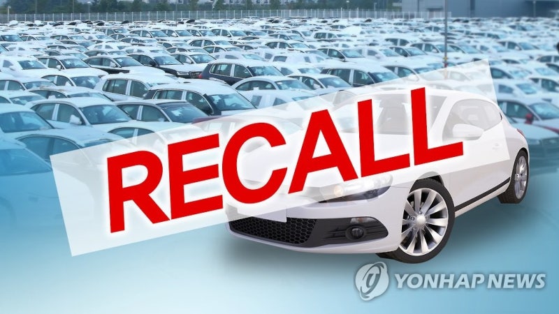 車자기인증 적합조사 3건 중 1건 '부적합' 판정…<b>리콜</b> 조치