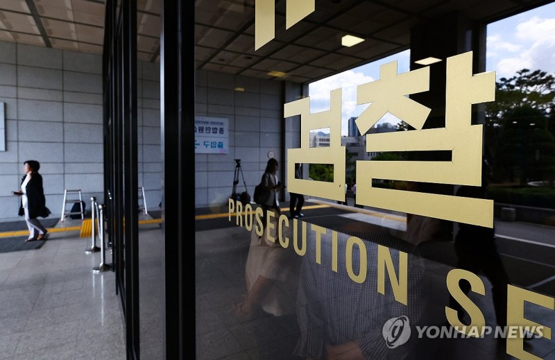 [속보] 검찰, '대선 허위보도 의혹' 민주당 정책연구위원 압수수색