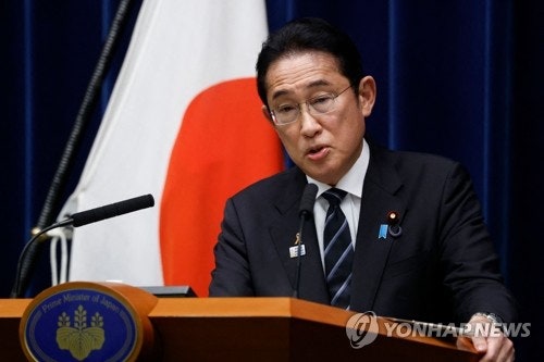 中관영지, 기시다 필리핀 방문 비판…"<b>남중국해</b> 긴장 높일 것"
