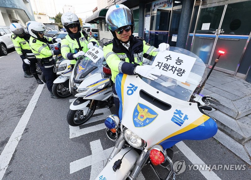 대입 <b>수능일</b> 특별 교통관리 준비하는 경찰