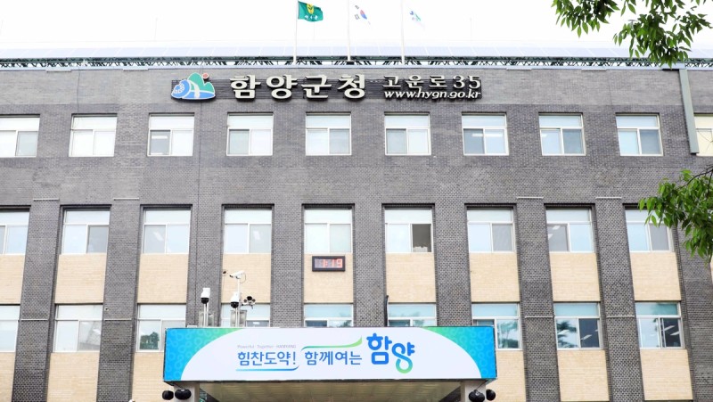 함양군, 내년 <b>예산</b> 6천505억 편성…올해보다 325억 증액