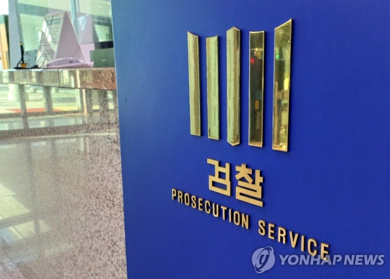 [2보] 검찰, '<b>이정섭</b> 검사 <b>비위</b> 의혹' <b>골프장</b>·리조트 압수수색