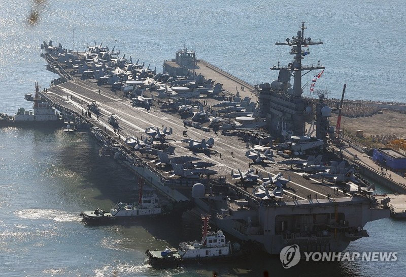 <b>부산</b> <b>입항</b>한 <b>칼빈슨함</b>