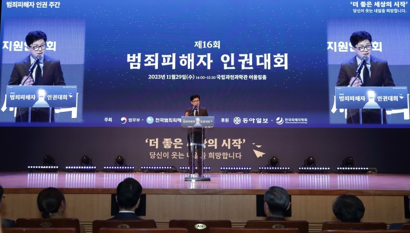 <b>한동훈</b> "범죄자보다 <b>피해자</b> 인권이 먼저…더 정신 차리겠다"