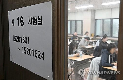 국어·<b>수학</b>·영어 모두 어려운 '불수능'…만점자 단 1명(종합)