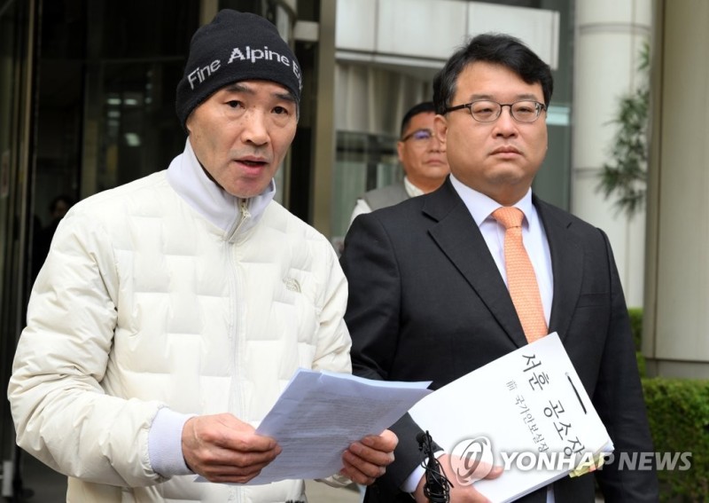 감사원 "文정부, <b>서해 공무원 피살</b> 방치…사건 조직적 은폐·왜곡"