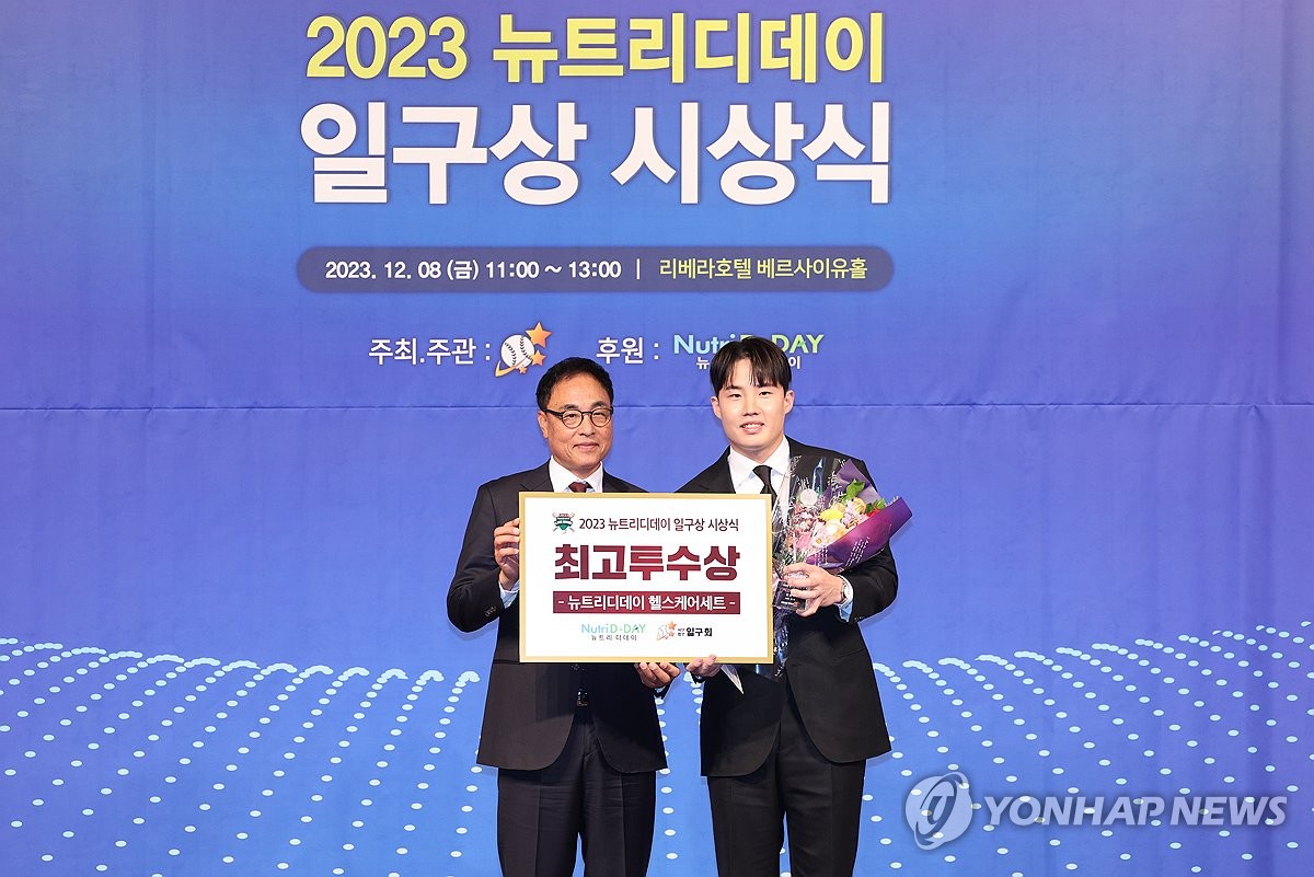 <b>최고</b> <b>투수</b>상 수상한 <b>임찬규</b>