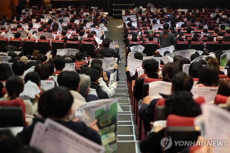 <b>종로학원</b> 2024 대입 설명회