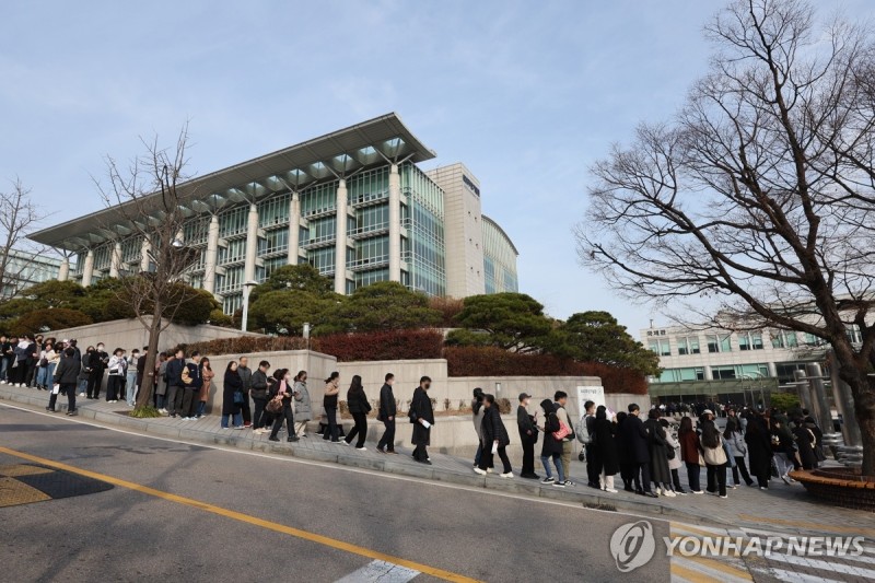 <b>종로학원</b> 2024 대입 설명회