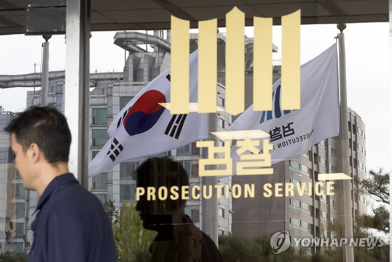 검찰, 'KT 보은투자 의혹' <b>현대오토에버</b> 본사 <b>압수수색</b>(종합)